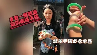 同样是辣绿翡翠手镯，为何价格相差巨大？