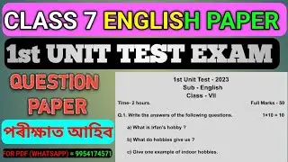 Class 7 1st Unit test Question Paper Assamese Medium. Class 7 English Question Paper 2024.