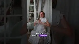 Освобождение от стресса и эмоций прошлого #медитация #отношения