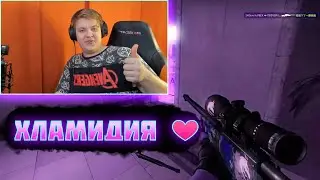 Хламидия МОЯ ❤ | @5opo4ka