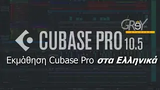 Cubase 10 Tips - 16 MIDI Channels