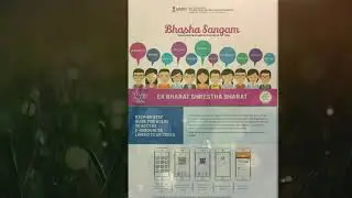 MHRD  GOVERNMENT HIGHER SECONDARY SCHOOL, MELAISIVAPURI, BHASHA SANGAM - HINDI