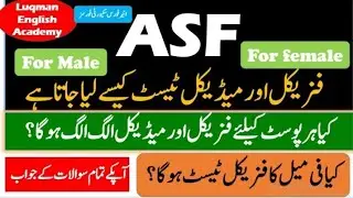 ASF test update  ASF physical and medical test ASF test for male and female