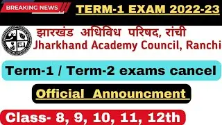 Jac term-1 & term-2 exam Cancel 2022-23/class-8,9,10,11 & 12 exams cancel/Rahul Commerce Academy