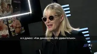 Как всё начиналось Джоанна Стингрей