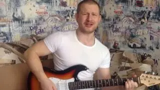 Москва Кавер