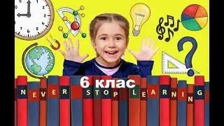 Ділення звичайних дробів