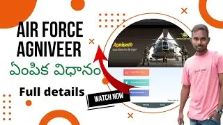 Agniveer Air Force selection process 2022 air force group y selections in telugu 