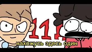 11Д фан трек какой ещё ?Д сделать?