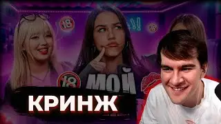 БРАТИШКИН СМОТРИТ: МИЛАНА НЕКРАСОВА - МОЙ ПЕРВЫЙ РАЗ