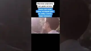 класс