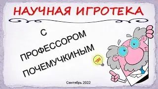 Представление 