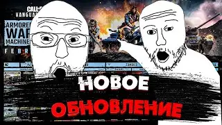НОВЫЙ СЕЗОН [Call of Duty: Warzone - Монтаж]