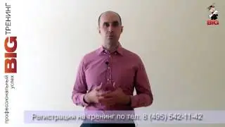 Как быстро и эффективно заключать эксклюзивы с клиентами?