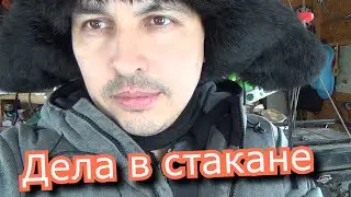 мосбиржа, новичок в  стакане