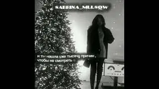 идея нот майн #sabrina_mllsqw #virt #jennie #blackpink #рек #рекомендации