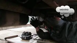 ISUZU FORWARD manipulator replacement of suspension bearing.