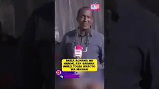 Huwezi Tolea Watoto WA MASAAI hata sadaka.