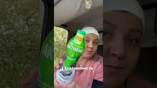 5 день Худею #мамаособенногоребенка