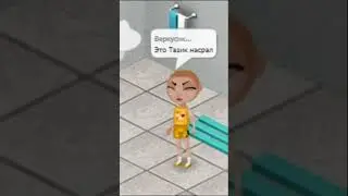 НАСРАЛА В КАПЮШОН 
