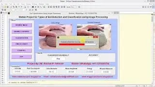 Soil Type Detection & Classification Using Image Processing Matlab Project Code || IEEE Project