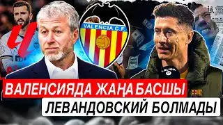 Валенсия гүлденеді . Левандовский кетеді . Футбол .