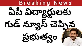 ap schools reopen date 2021 latest news|ap 10th exam 2021 latest news today|ap schools opening date