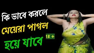Bangla GK Question and Answer /Bangla Gk/Bangla Quiz/Bangali Gk/ General Knowledge/Bangla Gk Voice