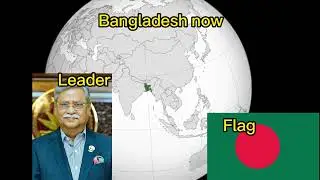 Bangladesh now vs Belize now
