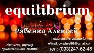 бугенги Алексей Рябенко