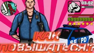 ПУТЬ ОТ КУРСАНТА ДО ЛЕЙТЕНАНТА!?КАК ПОВЫШАТЬСЯ В ПОЛИЦИИ#1