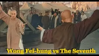 Wong Fei-hung vs The Seventh