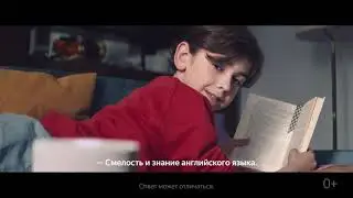 ЯНДЕКС. Станция Мини. 2020 год
