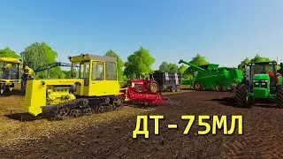 Новые МОДЫ Обзор. Гусеничный ДТ-75МЛ FS19.