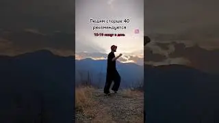 #цигун