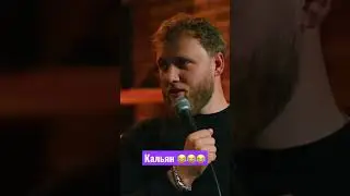 Кальян 😂😂😂 