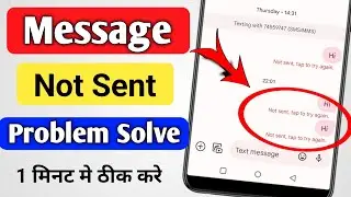 How to fix message not sent | message not send tap to try again | not sent tap to try again