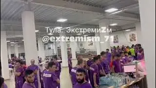 мигранты