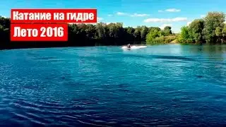 Катание на SEA DOO Bombardier (Бомбардир) GTS