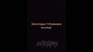 ч. 2 