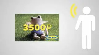 IKEA