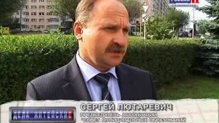 "Дела житейские" от 01.10.2014 г.