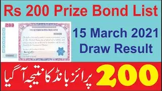 Rs 200 Prize Bond Draw 85 Result 15 March 2021 Faisalabad winner List