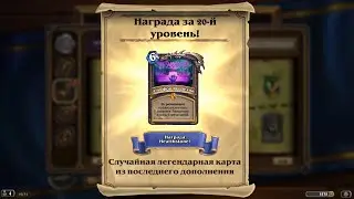 Подборка. Новый год, новые карты. Распаковка.