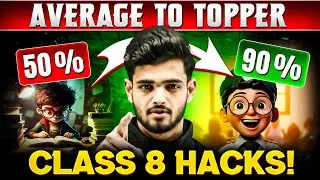 From Average to Topper: Class 8 Exam Preparation Tips. 💯📈