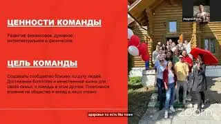 📹 Марафон по заработку 