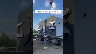 Изготовление и установка углевыжигательных печей Флагро