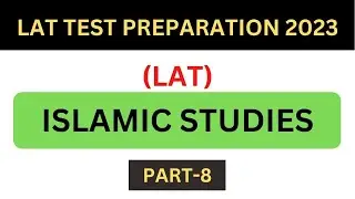 LAT Islamiat Important MCQs Part 8 | LAT Test Preparation | HEC LAT Test 2023