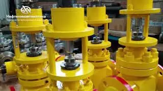 ООО НПП "Нефтехимавтоматика" - российский производитель регулирующих и отсечных клапанов.