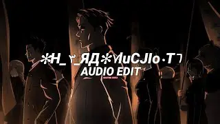 ✻h+3+яд✻7lucjlot6 (second drop) - vyral [edit audio]